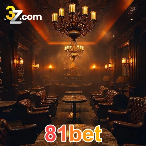 81bet VIP